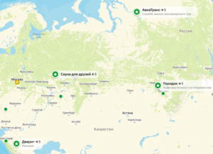 8 оценок за день