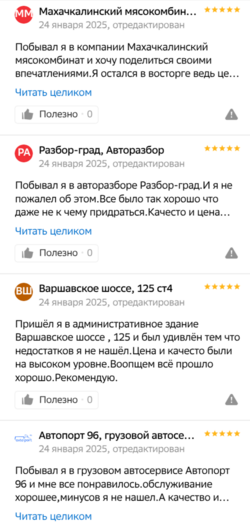 Солнце русской поэзии